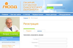 ЛICОД ОБЪЯВЛЯЕТ АКЦИЮ! \ 28.04.2011 Registry