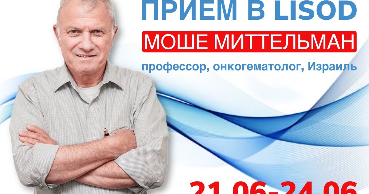 Профессор сидоров герцена. Прием профессора. Виктор павлов профессор лопух. Приключения шурика профессор лопух. А.